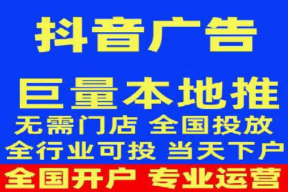 信息流广告投放策略：如何实现广告效果最大化